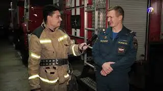 «PROфессия – твое будущее.» Пожарный. Выкса-ТВ