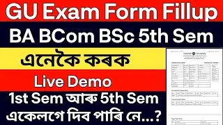BA BCom BSc 5th Sem Exam Form Fillup Process Gauhati University | gu exam form fillup 2021