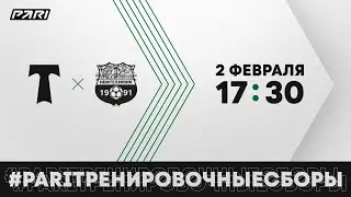 Торпедо - Нефтехимик. Прямая трансляция