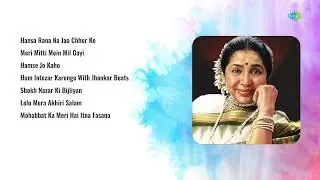 Asha Bhosle  | Hansa Rana Na | Meri Mitti Mein | Hamse Jo Kaho