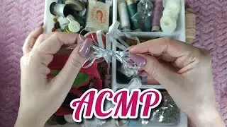 АСМР коробка с нитками, разбираю хлам • ASMR близкий шепот, старые пуговицы, мурашки