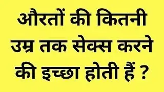 Upsc IAS Interview Tricky Questions Most brilliant Answers - Sarkari Result