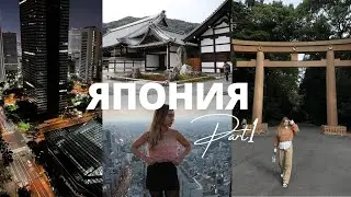 Japan is open. Best places in Tokyo. Travel to Japan with me. Things to do in Tokyo 2023