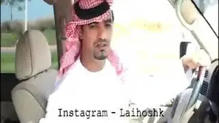 Arab fun