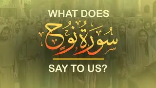 Surah An -Nooh-Summary of Surah Nuh (Noah).Surah Tafseer with Visuals. سورۃنوح #surahnooh #surahnuh