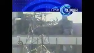 Фрагмент анонса "Сегодня 22:00" (НТВ,2000)