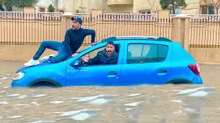السيارة غرقت بسبب العاصفة | هيكل توينز