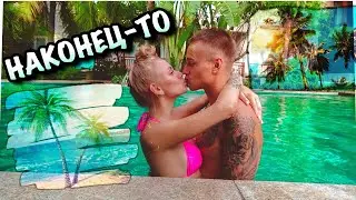 КАК ДОЛГО МЫ ЭТОГО ЖДАЛИ😍