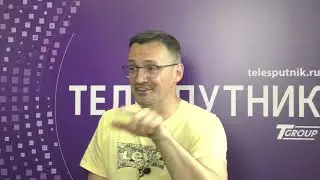 Интервью Алексея Майорова директора по продажам компании Stream Labs журналу “Телеспутник”