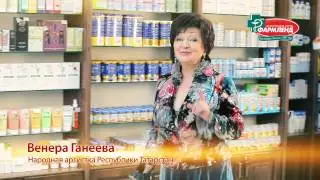 Фармленд. Венера Ганеева