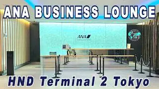 ANA BUSINESS LOUNGE HND T2- TOKYO