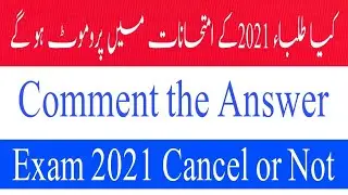 Exam 2021 News | Board Exam 2021 | Exam 2021 Cancelled News | Students Promotion News 2021