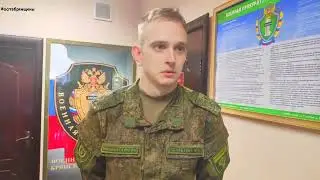В военной прокуратуре брянского гарнизона.  #осгтвбрянщины