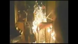 Благодатный огонь (документальный 1995)