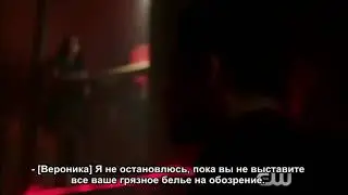 Ривердейл трейлер 22 серии 2 сезон Бэтти Арчи (Джагхед умер?) ФИНАЛ СЕЗОНА