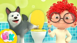 Remember to pee! 🚽 Potty time song | HeyKids Nursery Rhymes