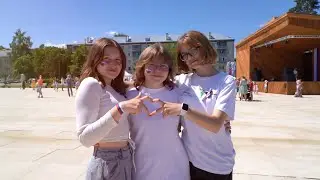 С Днём молодёжи!