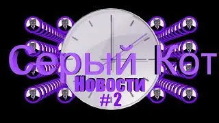 Последние новости Беларуси и мира #2