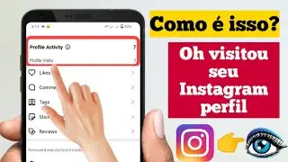 Como saber quem visita seu perfil do Instagram em 2023| Veja quem visualizou seu perfil do Instagram