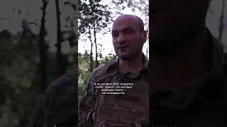 "Я хочу все це забути..." #shorts #uaсуми #військовий #зсу #сумщина #війнавукраїні2025 #кордон