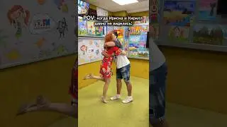 Отправляй тому самому другу, без которого не можешь ни дня!❤️ #детскоерадио