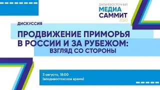 Дискуссия 