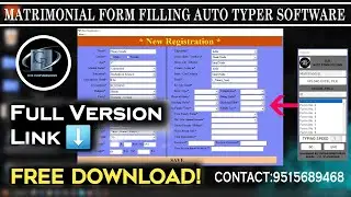 Matrimonial Form Filling Auto Typer Software | Matrimonial Auto Typer Software |