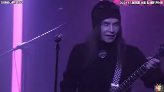 블랙홀_새벽의 DJ