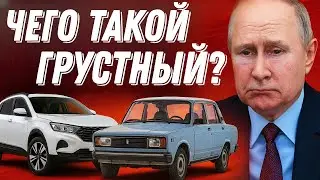 Новый АвтоВАЗ от Путина: багажник не открывается, мотор не заводится. Ни качества, ни надежды. ГО