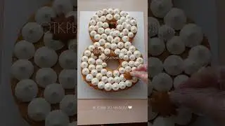 #медовик #торт #тортцифра
