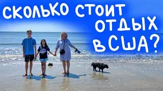 Наши подписчики выигрывают грин карты/ на ферме с