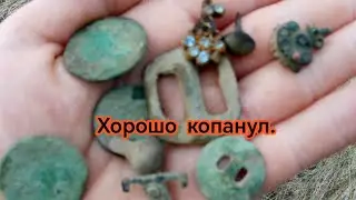 Вот это я понимаю копанул // Нашёл поляну для копа // Коп с металлоискателем.