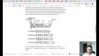 Смета на горизонтально направленное бурение // ГНБ