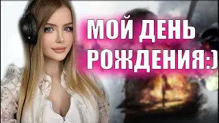 МОЙ ДЕНЬ РОЖДЕНИЯ ➤ FINAL FANTASY 16 ПРОХОЖДЕНИЕ  ➤ На Русском   ➤  Final Fantasy XVI