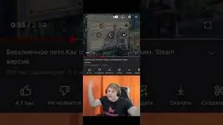 Как вовремя