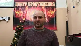Отправить