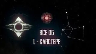 [Stellaris 2.2.5][Distant Stars] All About L - Cluster