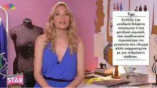 Shopping Star - 6.4.2017 - Επεισόδιο 84