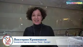 Виктория Кривицкая о Детском музыкальном театре «Домисолька»и  фестивале «FOLK без ГРАНИЦ»