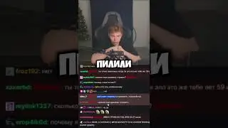 Строго советы начинающим стримерам 