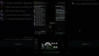 EvE online | ЗАКОН ЧТОБ ЕГО ПОДЛОСТИ #shorts