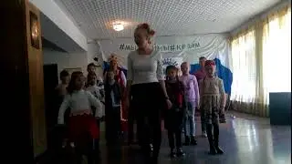 Флешмоб 