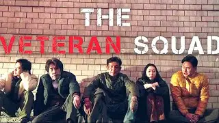 THE VETERAN SQUAD | I,THE EXECUTIONER | KOREAN | MOVIE | EDITS