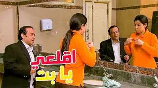 مديرها داخل عليها الحمام وطلب منها تقلع هدومها🔥🔴💃 شوف عملت ايه فيه😳😈