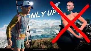 ЖОПОРАЗДИРАЮЩАЯ ИГРА! МУЖИК В КОТЛЕ ОТДЫХАЕТ! | Only Up