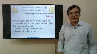 Mavzu: Xususiy kapital va unga tenglashtirilgan manbaalar auditi