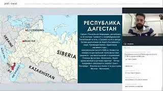 Отдых на Кавказе в республике Дагестан, знакомство с туроператором Даг-Тур