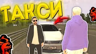 🚕 ТАКСИСТ ОКАЗАЛСЯ СКАМЕРОМ... в GTA CRMP MOBILE *гта крмп black russia* 