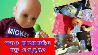 День с реборнами: ЗАБРАЛА ИЛЮШУ ИЗ ДЕТСКОГО САДА 9/08/24#reborn #топ  #рекомендации
