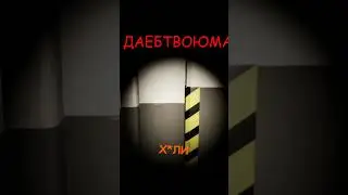 Escape the Backrooms - тупа страшно